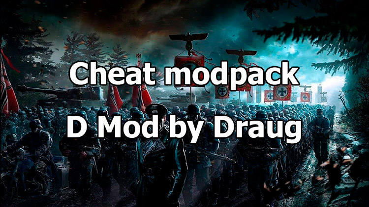 Читерська збірка модів D Mod від Draug для World of Tanks 1.27.1.0