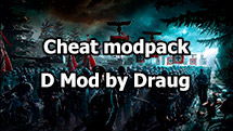 Читерська збірка модів D Mod від Draug для World of Tanks 1.27.1.0