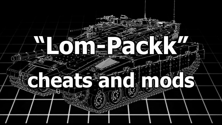 Модпак "Lom-Packk" - чити та моди для World of Tanks