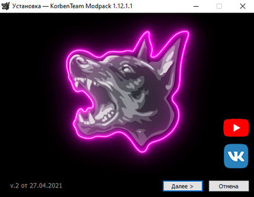 Модпак "Korben Team" для World of Tanks
