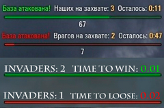 Модифікована смуга захоплення бази