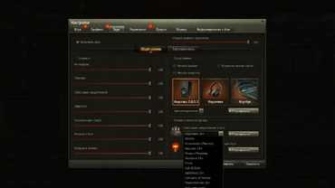 Модпак озвучок від Andre_V для World of Tanks