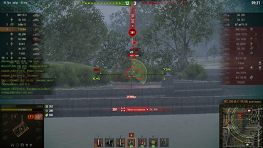 Hyperon sight for World of Tanks